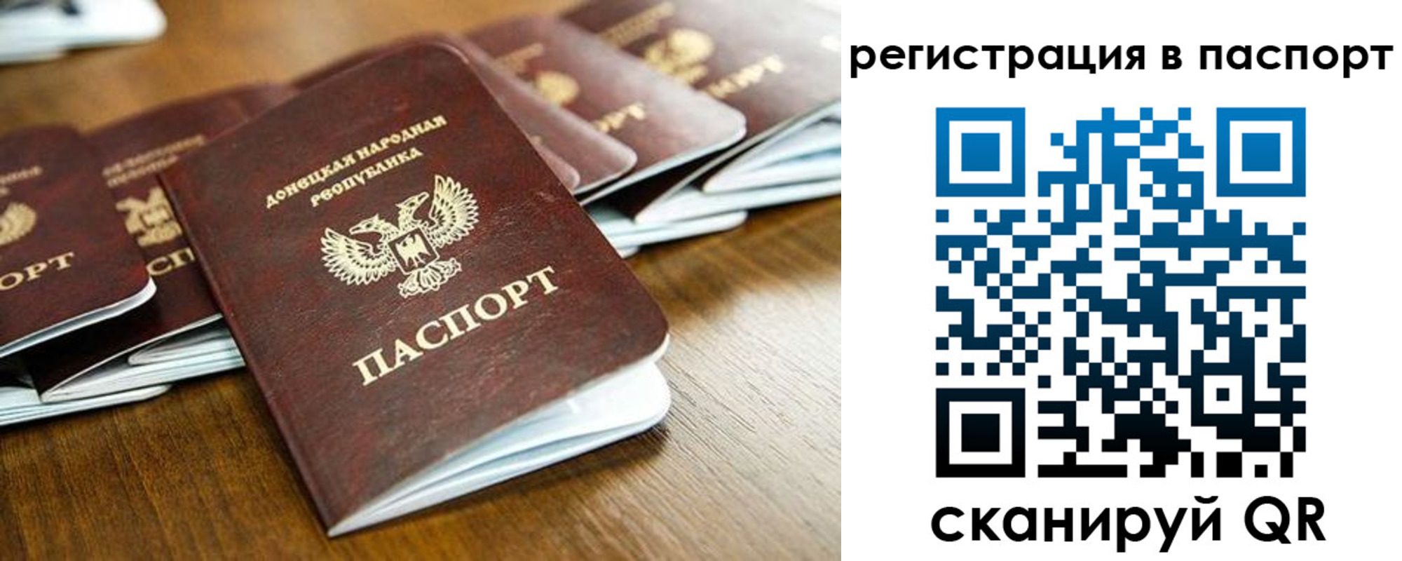 временная регистрация собственник в Цимлянске